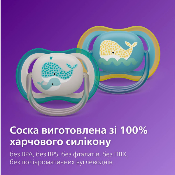 Фото - Ортодонтична пустушка Philips Avent Ultra Air, 18+ міс, 2 шт. (SCF349/24)