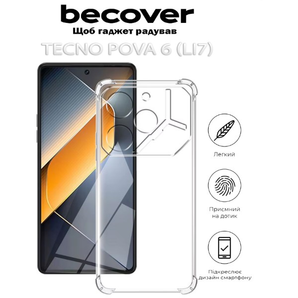 Фото - Чехол для смартфона BeCover Anti-Shock for Tecno POVA 6 (LI7) Clear (712784)