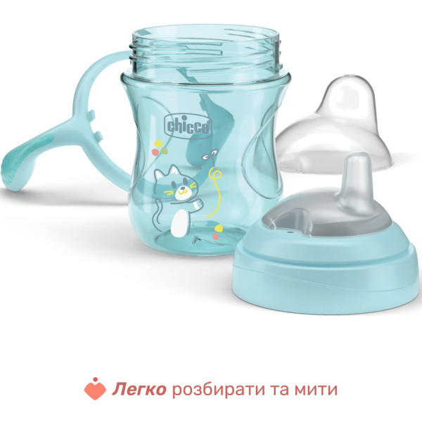 Фото - Чашка-непроливайка дитяча Chicco Transition Cup 200 мл від 4 м блакитна (06911.25)