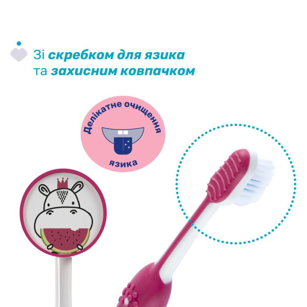 Фото - Зубна щітка мануальна дитяча Chicco 3-6 років (дівчинка) (12083.00)