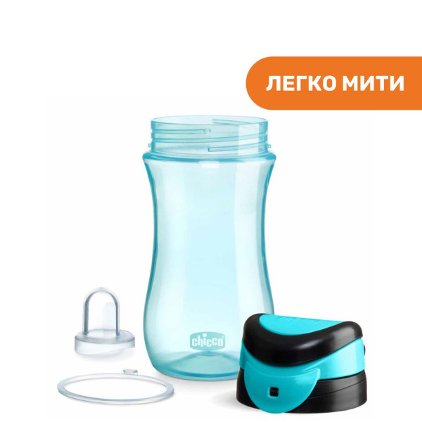 Фото - Поїльник-непроливайка дитячий Chicco Kids Cup 350 мл (06910.20)