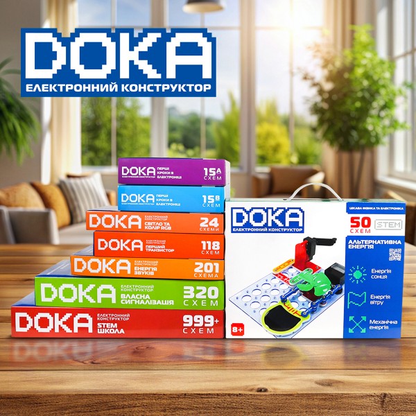 Фото - Електронний конструктор DOKA АЛЬТЕРНАТИВНА ЕНЕРГІЯ (50 схем) (D70711)