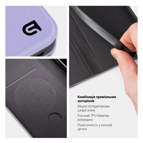Фото - Чохол для смартфону Armorstandart OneFold Case for Samsung S26 FE 5G Lavender (ARM91719)
