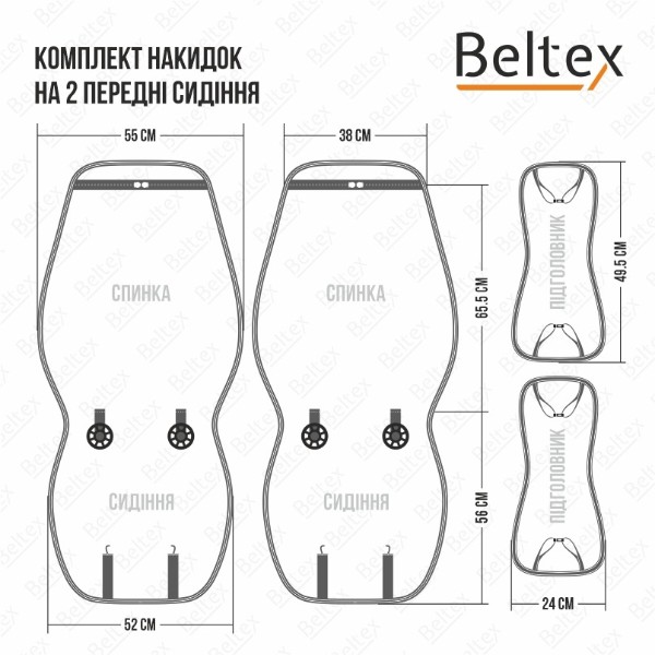 Фото - Комплект накидок на сиденье автомобиля Beltex Chicago Black-coffee 2 шт. (BX85170)