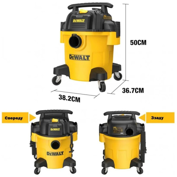 Фото - Пилосос для сухого прибирання з контейнером і мішком DeWALT DXV20PC