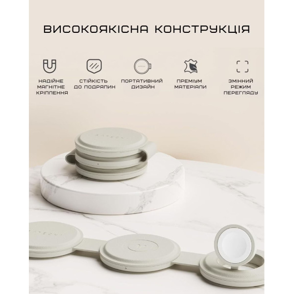 Фото - Бездротовий зарядний пристрій Satechi OntheGo 3 в 1 Wireless Charger Sand (ST-QTG31W)