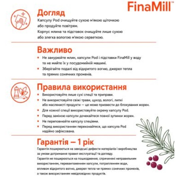 Фото - Млинок для спецій FinaMill GP813437-111STO