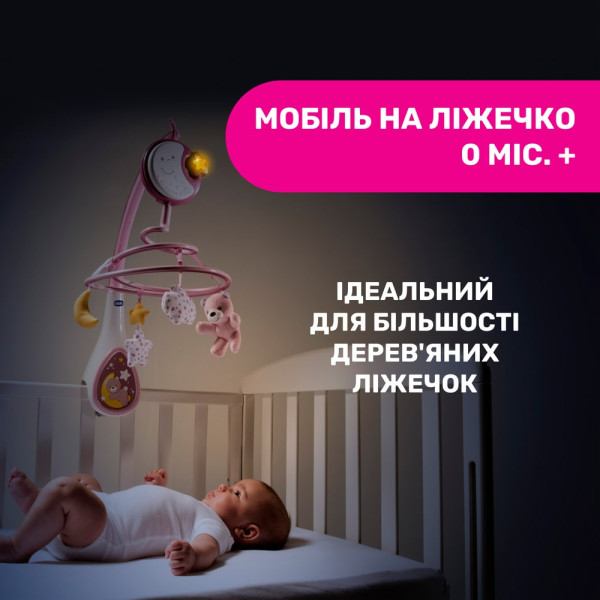 Фото - Мобиль музыкальный Chicco NEXT2DREAMS Pink (07627.10)