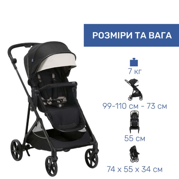 Фото - Коляска універсальна 2 в 1 Chicco Seety, кол.07 (87097.07.01)