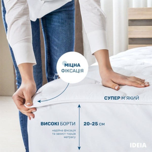 Фото - Наматрасник IDEIA Classic 180х200х35 см (8-12020)