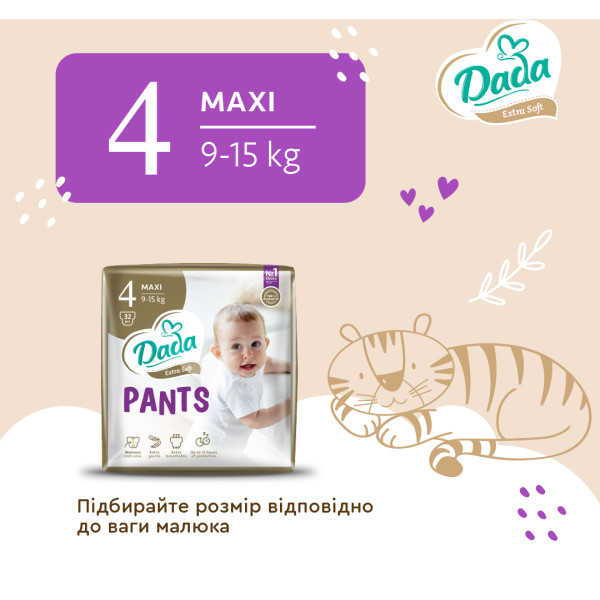 Фото - Одноразові підгузки-трусики Dada Extra Soft 4 Maxi (9 – 15 кг) 32 шт. (980689)