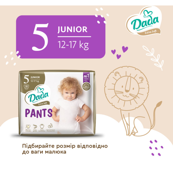 Фото - Одноразовые подгузники-трусики Dada Extra Soft 5 Junior (12–17 кг) 30 шт. (980658)