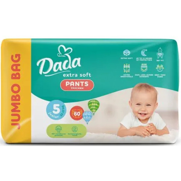 Фото - Одноразовые подгузники-трусики Dada Extra Soft 5 Junior (12–17 кг) 60 шт. (980795)
