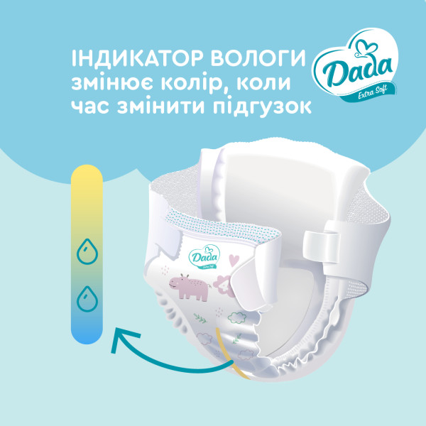 Фото - Одноразові підгузки Dada дитячі Extra Soft 6 Extra Large (16+ кг) 38 шт/уп (980924)