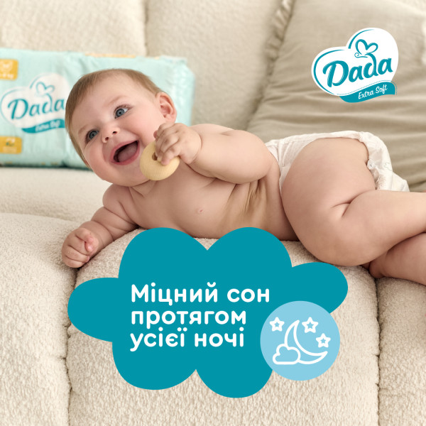 Фото - Одноразові підгузки Dada дитячі Extra Soft 6 Extra Large (16+ кг) 38 шт/уп (980924)