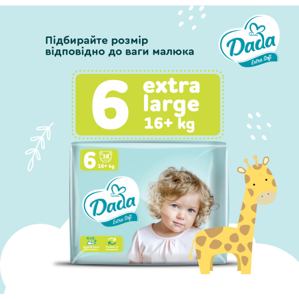 Фото - Одноразові підгузки Dada дитячі Extra Soft 6 Extra Large (16+ кг) 38 шт/уп (980924)