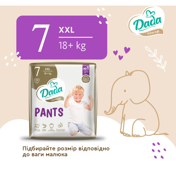 Фото - Одноразові підгузки-трусики Dada Extra Soft 7 (18+ кг) 24шт. (981815)