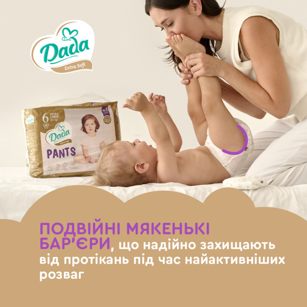 Фото - Одноразові підгузки-трусики Dada Extra Soft 7 (18+ кг) 24шт. (981815)