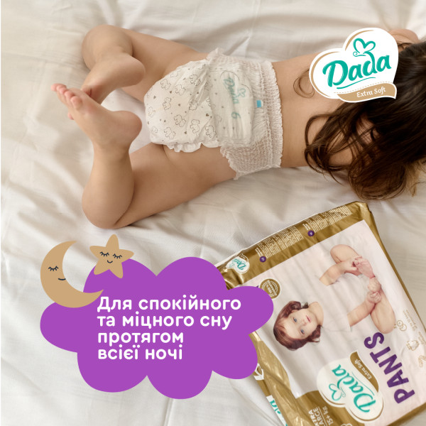 Фото - Одноразові підгузки-трусики Dada Extra Soft 7 (18+ кг) 24шт. (981815)