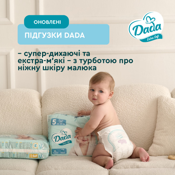 Фото - Одноразовые подгузники Dada детские Extra Soft Maxi (7–18 кг) 46 шт/уп 4 (646436)