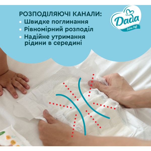 Фото - Одноразовые подгузники Dada детские Extra Soft Maxi (7–18 кг) 46 шт/уп 4 (646436)