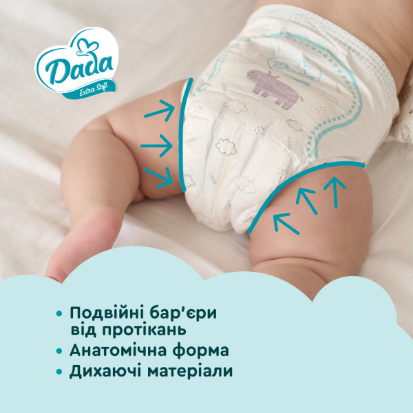 Фото - Одноразовые подгузники Dada детские Extra Soft Maxi (7–18 кг) 46 шт/уп 4 (646436)