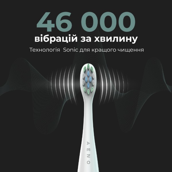 Фото - Зубная щетка электрическая AENO DB1S White (ADB0001S)