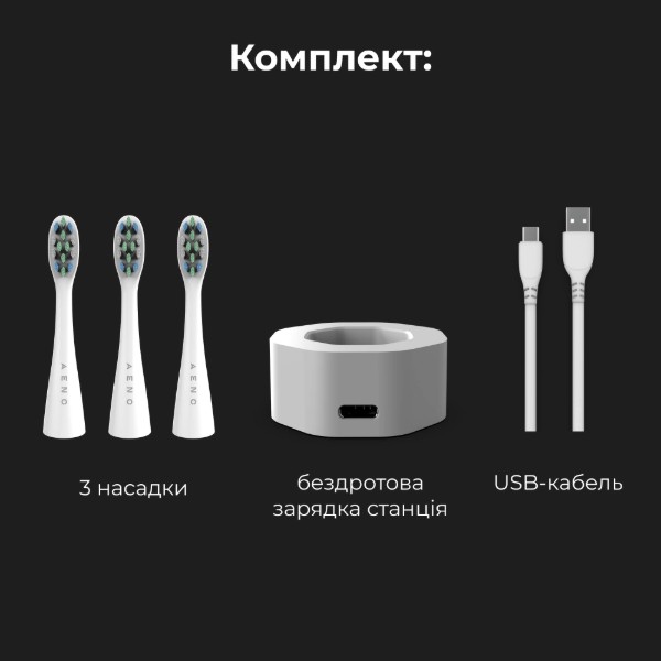 Фото - Зубная щетка электрическая AENO DB1S White (ADB0001S)