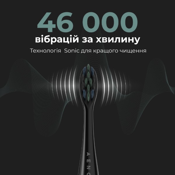 Фото - Зубна щітка електрична AENO DB2S Black (ADB0002S)