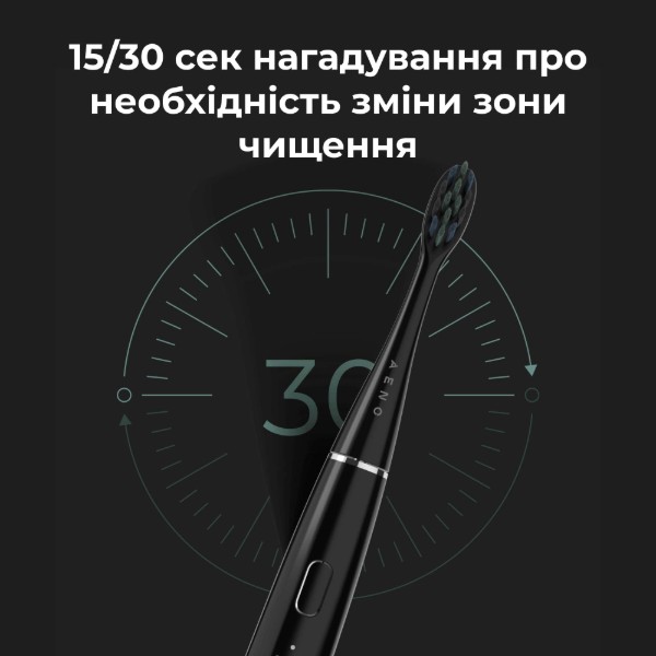 Фото - Зубна щітка електрична AENO DB2S Black (ADB0002S)