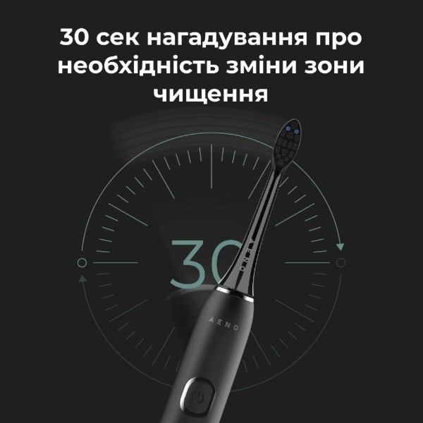 Фото - Зубная щетка электрическая AENO DB4 Black (ADB0004)