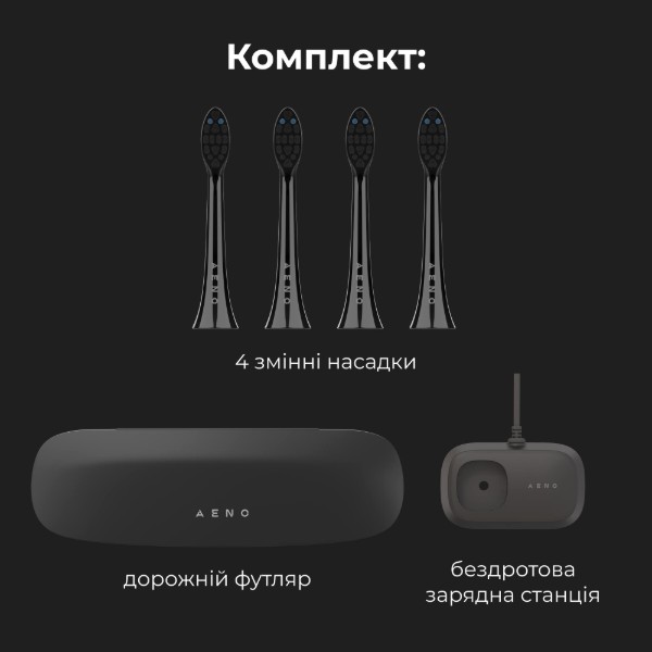 Фото - Зубная щетка электрическая AENO DB4 Black (ADB0004)