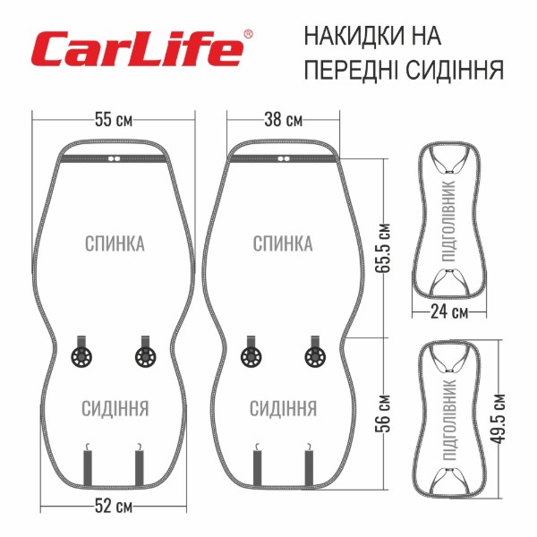 Фото - Комплект накидок на сидіння автомобіля CarLife Sport grey 2 шт. (SC10202)