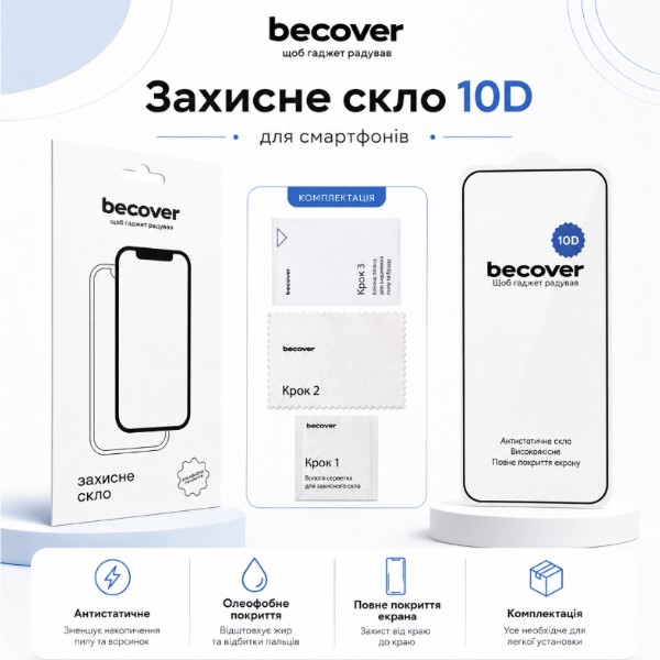 Фото - Защитное стекло для смартфона BeCover for Infinix Note 60 (X6879) 10D Black (716095)