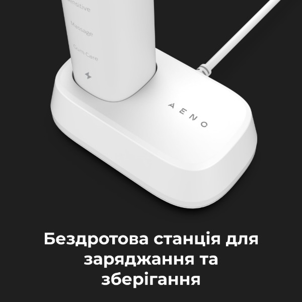 Фото - Зубная щетка электрическая AENO DB5 White (ADB0005)