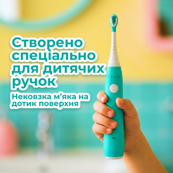 Фото - Зубна щітка електрична AENO ADB0009M