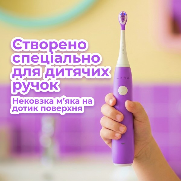 Фото - Зубна щітка електрична AENO ADB0009V