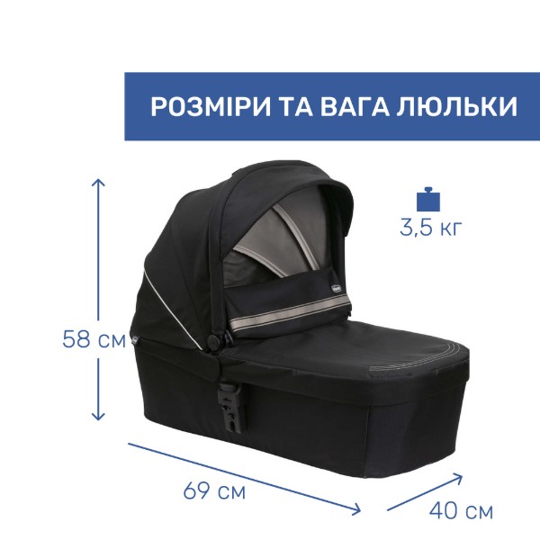 Фото - Коляска універсальна 2 в 1 Chicco Seety, кол.07 (87097.07.01)