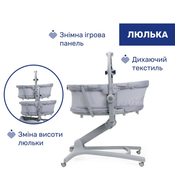 Фото - Колыбель-люлька Chicco 5 в 1 Baby Hug Pro (87076.40)