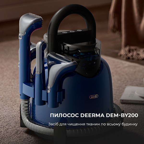 Фото - Пилосос-плямовивідник Deerma Suction Vacuum Cleaner (DEM-BY200)