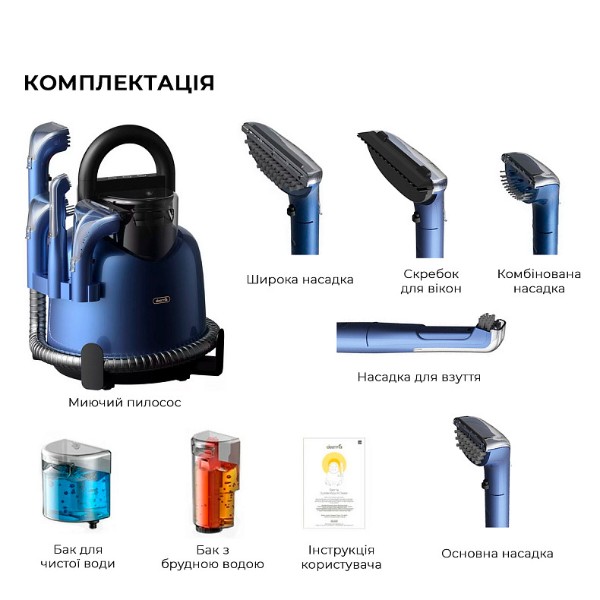 Фото - Пилосос-плямовивідник Deerma Suction Vacuum Cleaner (DEM-BY200)