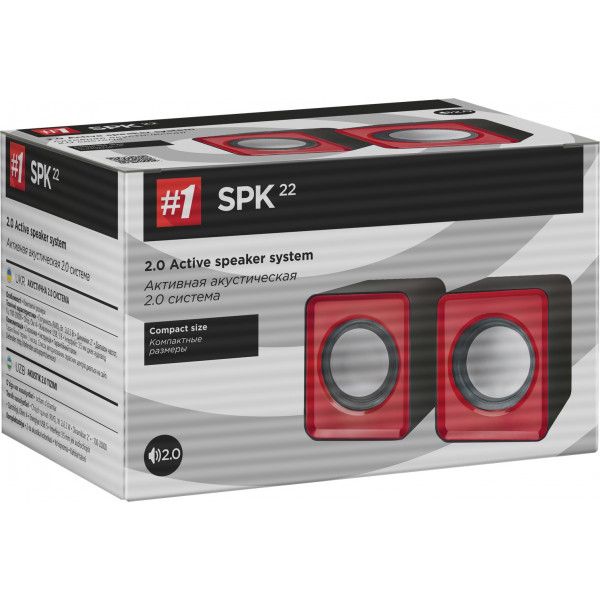 Фото - Комп'ютерна акустика компактна 2.0 Defender SPK 22 USB Red (65502)