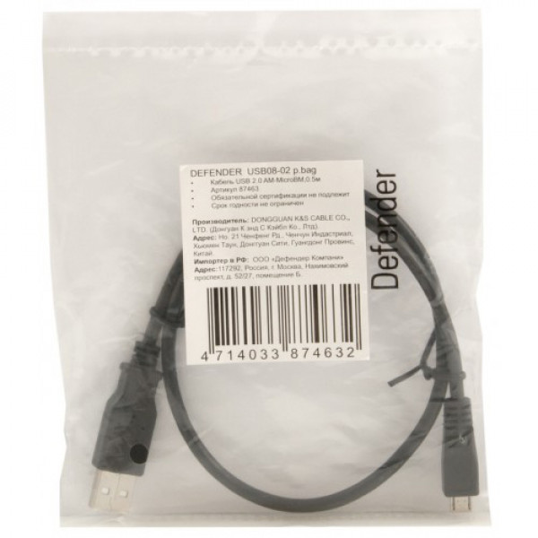 Фото - Кабель синхронізації даних Defender USB08-06 USB 2.0 AM-MicroBM 1.8 м (87459)