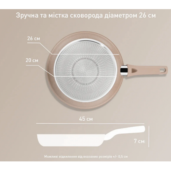 Фото - Сковорода универсальная Tefal G2930502 Delight 26 см