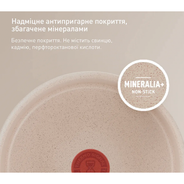 Фото - Сковорода универсальная Tefal G2930502 Delight 26 см