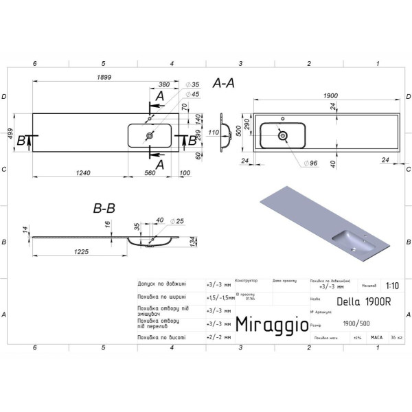 Фото - Раковина для ванної Miraggio DELLA 1900 R