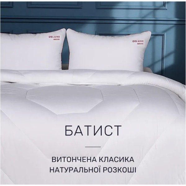 Фото - Одеяло демисезонное двуспальное евро MirSon Bamboo Delux 0408 220х240 см (2200000036254)