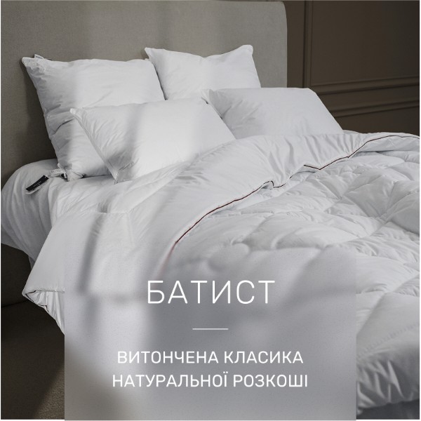 Фото - Одеяло зимнее полуторное MirSon Deluxe Hand Made 0534 140x205 см (2200000459831)