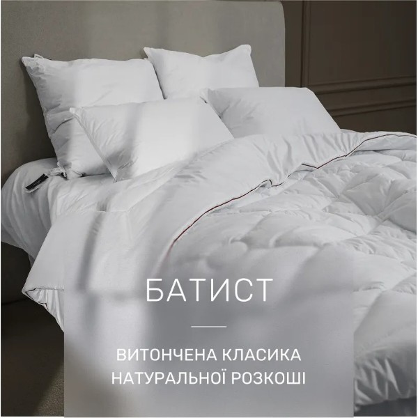 Фото - Ковдра літня полуторна MirSon De Luxe Hand Made №667 140х205 (2200000856548)