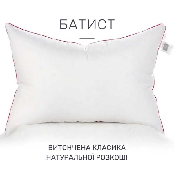 Фото - Подушка стандартная MirSon DeLuxe 0539 мягкая 60х60 см (2200000135322)